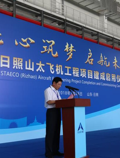 STAECO RZ Engineering Project was Finished on July 19, 2017.
