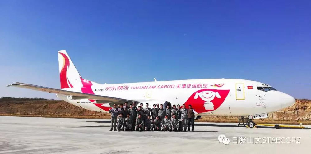 The First-Cargo Aircarft of JD Logistics Finished Paintting Works