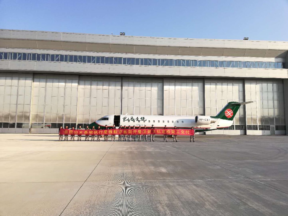 Cayman Registered Aircraft of Astro Aviation Has Completed the Scheduled Inspection at the STAECO RZ Base