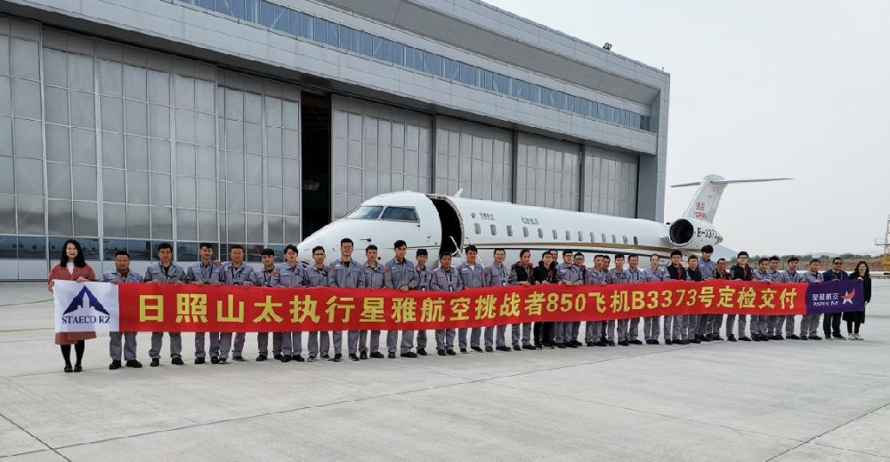 STAECO RZ Implemented the Inspection of Challenger 850 Aircraft B-3373 for Astro Aviation and Deliveried
