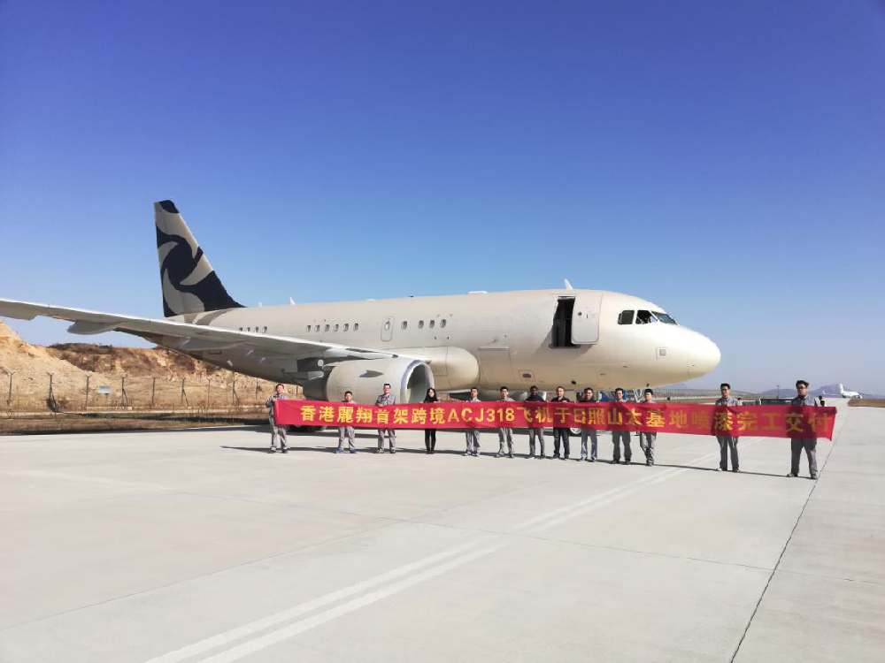 On October 29, 2019, STAECO RZ Completed and Delivered the Painting of HK BELLAWINGS First Cross-Border VP-C Registered Aircraft.