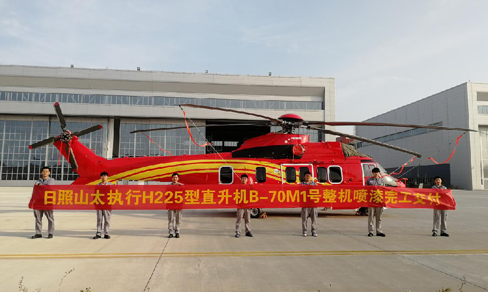 On November 3, 2019, STAECO RZ Completed H225 Type Helicopter was Successfully Delivered after