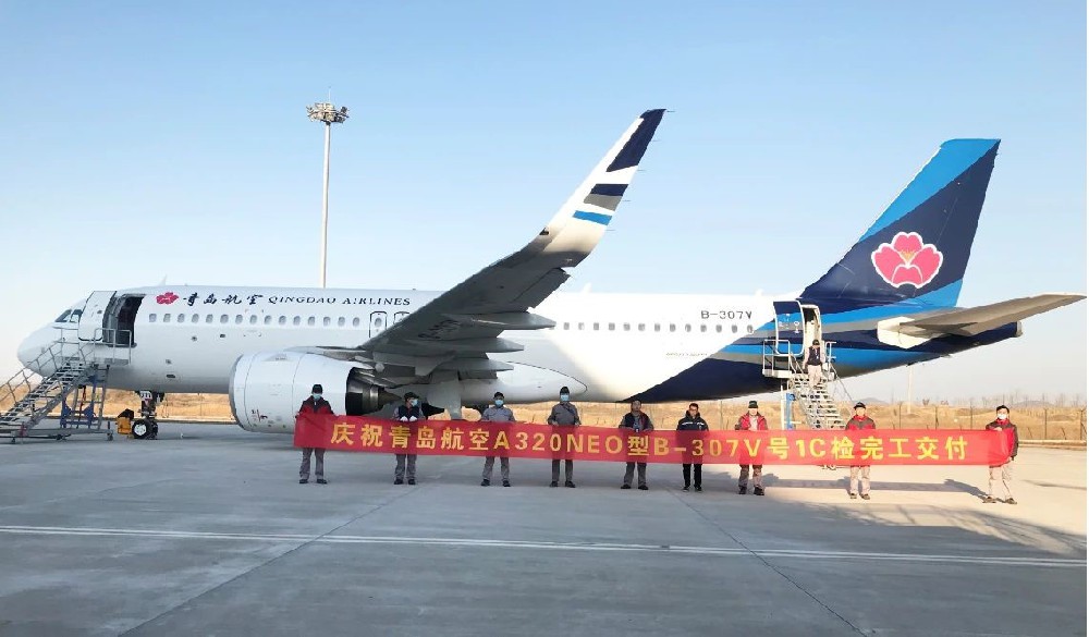On December5,2020,The 1C Check of A320 NEO Type Aircraft for Qingdao Airlines Was Carried Out By STAECORZ and Successfully Delivered.