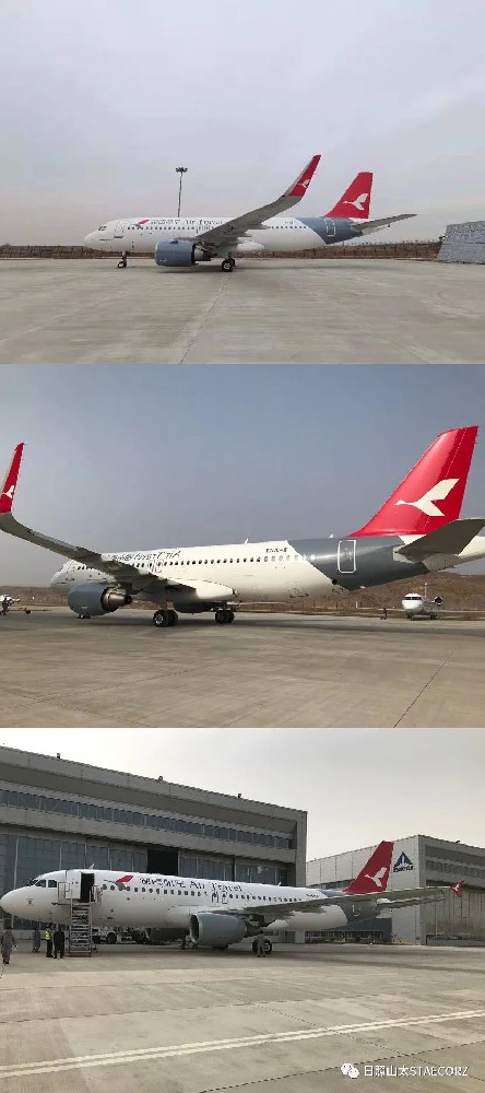 The First 11 Aircraft Of Hunan Airlines Executed By STAECO(Rizhao) Officially Finished The Outfit Change