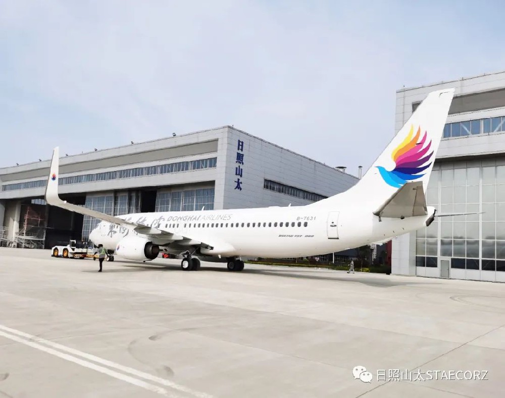 On May 22,2021,STARCORZ Finished the Whole-Aircraft Painting Work of B-7631 for Donghai Airlines and Successfully Delivered