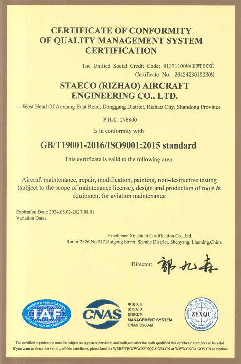 ISO9001
